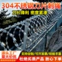监狱螺旋式刀片围墙刺绳