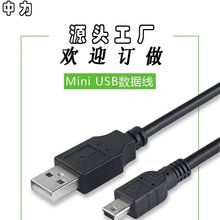 USB�����ߣ�USB����5P��USB T����V3�ӿ� 1.5�ף�ͭо����ɫ
