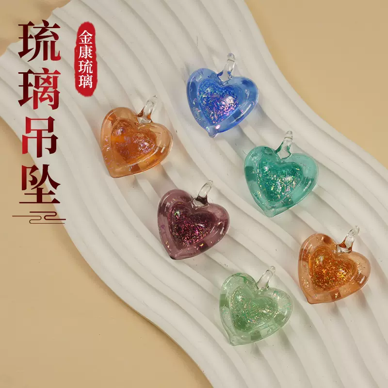琉璃吊坠厂家供应心形彩色琉璃手工项链吊坠diy饰品材料琉璃吊坠