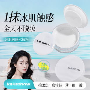 kakashow�����|��ˮɢ����͸������覶��y�֊yɢ�ێ��ۓ�����۷�