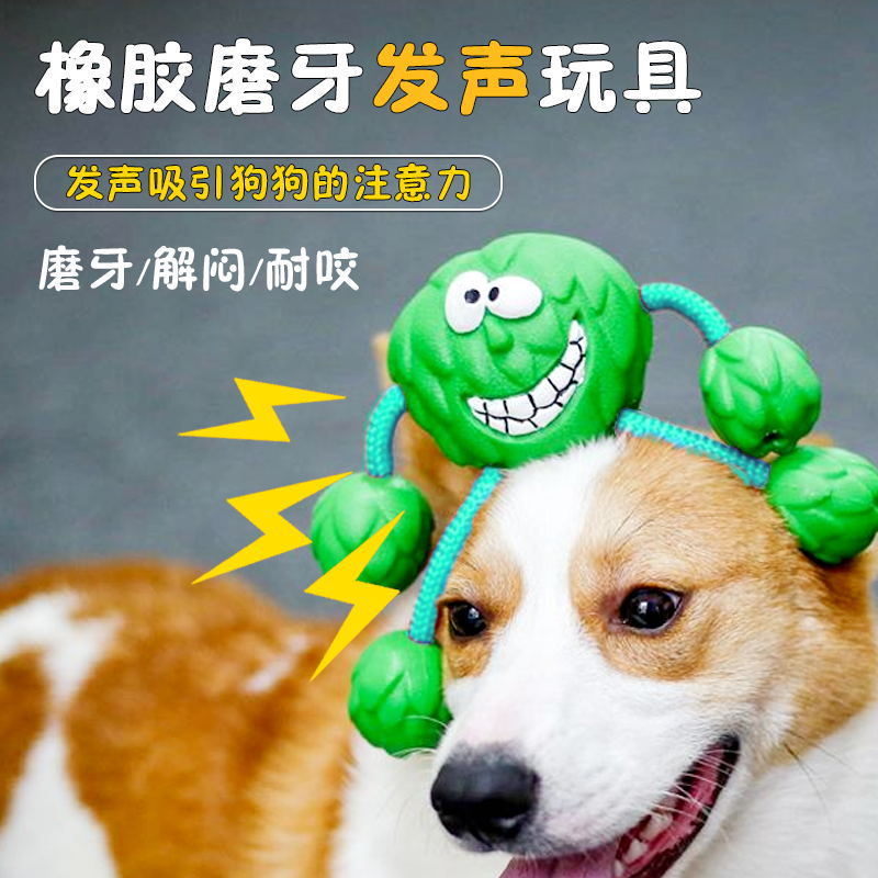 Toy