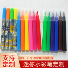 供应迷你201迷你水彩笔长期有货双头水彩笔和双头双色水彩笔水彩
