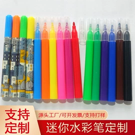 水彩笔;荧光笔;马克笔