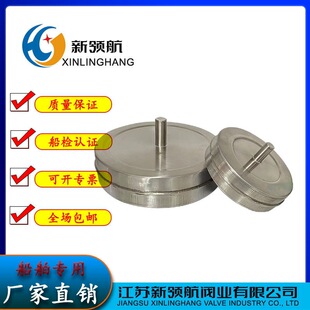 �՚���^��Ͳ����ˮ��œ͸��ñ304���P䓸�������y�TCB/T3594-94