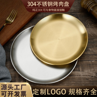 304���P䓱P������nʽ����P�A�Pˮ���A���c�ıP�бP����LOGO