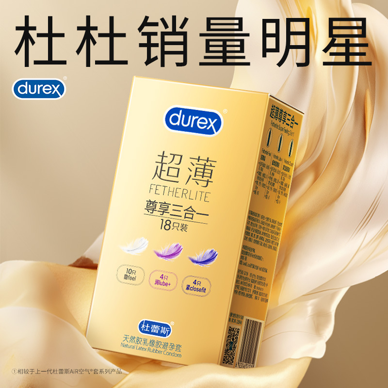 초슬림 프리미엄 3-in-1 콘돔 18개입