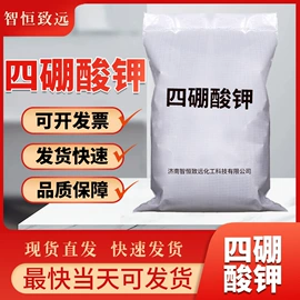 分析试剂;磷酸盐;氯化物