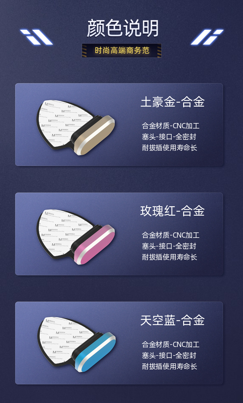 盾牌详情-16.png