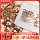 Cooked Red Adzuki Beans, Glutinous Rice, Poria, Coix Seed Tea, Three Times Steamed and Sun-Dried Red Beans, Coix Seeds, Poria Tea, Wet Tea Soaked in Water to Drink