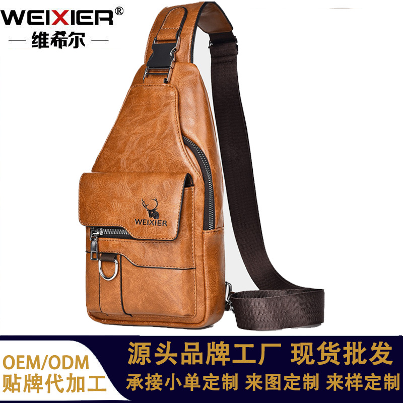 Factory Direct Sales Chest Bag Men's Retro Versatile Shoulder Bag Large Capacity Waterproof Shoulder Bag Crossbody Bag High-End Men's Bag