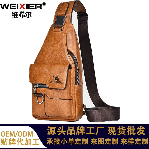 Factory Direct Sales Chest Bag Men's Retro Versatile Shoulder Bag Large Capacity Waterproof Shoulder Bag Crossbody Bag High-End Men's Bag