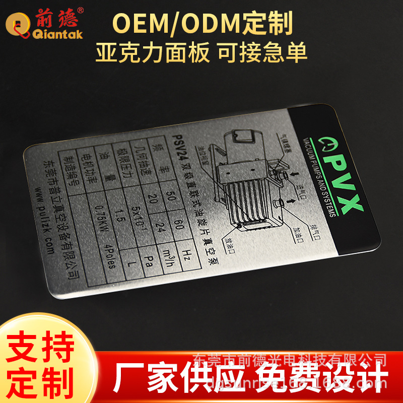 实力厂家供应金属标牌金属门牌金属标识牌金属铭牌