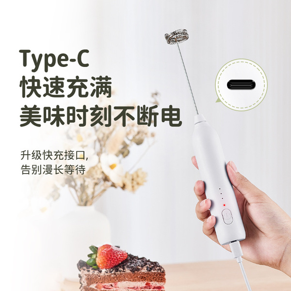 Electric handheld small cream mixing stick for home use
