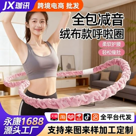 健腹器;其他健身器材;拳击用品