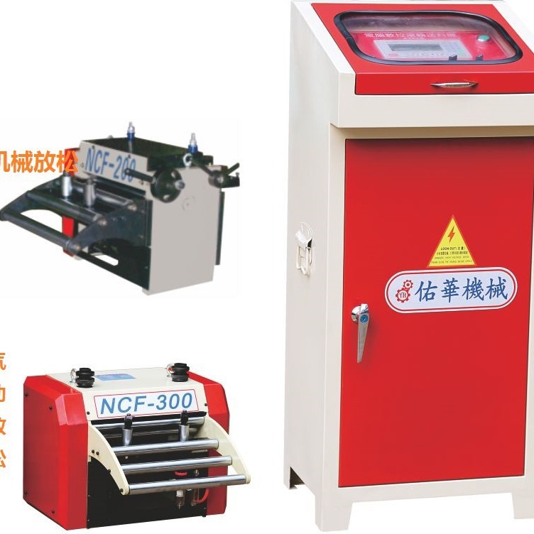 直销台湾牌冲床送料机  NCF-200  滚轮送料机  诚信  免费保修