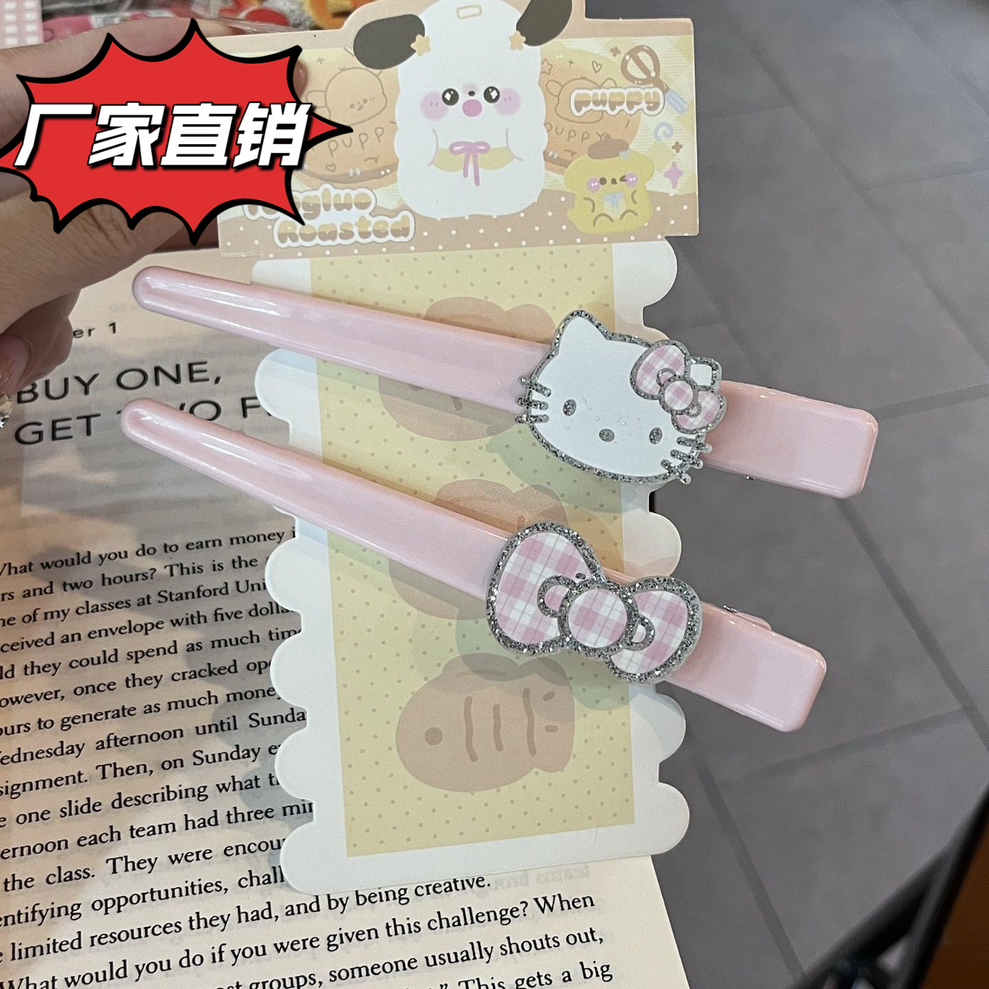 可爱凯蒂猫无痕侧边刘海夹子甜美少女心长款闪粉kt猫咪鸭嘴夹批发