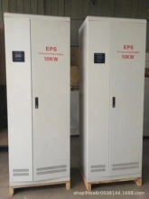 三相EPS应急电源7KW 8KW 22KW 25KW消防照明人防装置稳压380V功率