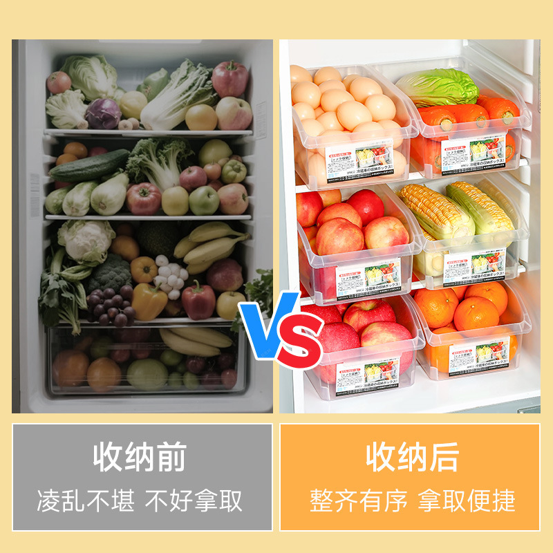 多功能冰箱收纳盒U型大开口抽屉式水果蔬菜保鲜盒食品级冷藏储存|undefined