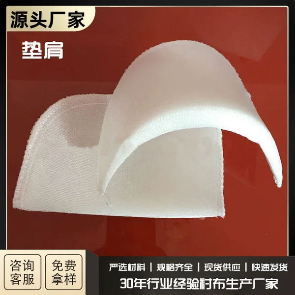 Bag gauze sponge shoulder sponge bag cloth shoulder sponge shoulder pad factory direct shoulder cotton