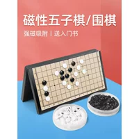 Магнитные черно-белые шахматные фигуры Gomoku, портативный складной детский студенческий шахматный набор с летающими и прыгающими фигурами.