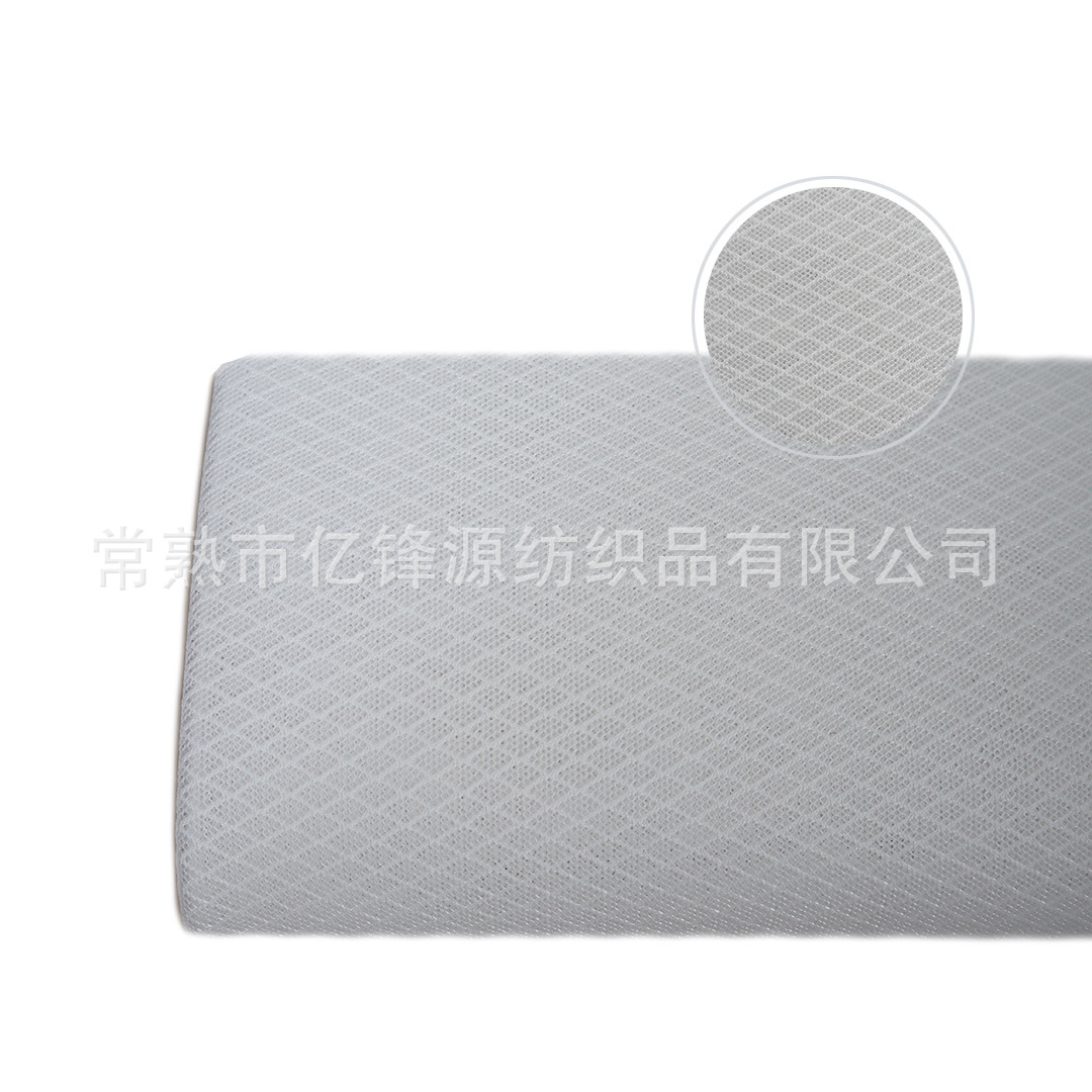 厂家销售16孔菱形网眼布  座垫腰靠鞋材等多用途针织面料