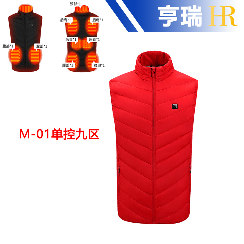 빨간색 단일 제어 9개 구역 지능형 난방