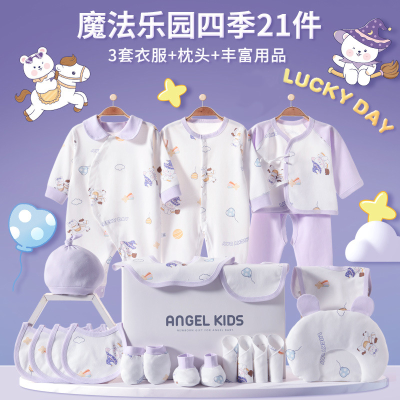 Caja de regalo para bebés recién nacidos, algodón puro, ropa de otoño y invierno, regalos de luna llena para recién nacidos. image 8