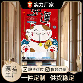 棉麻布艺厨房门帘饭店防油烟半遮挡餐厅后厨隔断帘免打孔