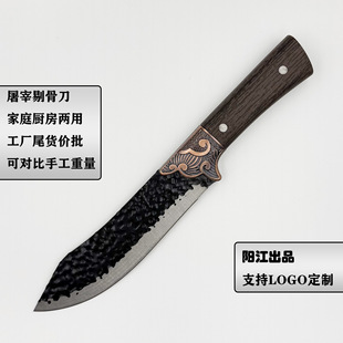 Forged Boning Knife, Butcher's Special Knife for Killing Pigs, Cattle, and Sheep, Stainless Steel Meat Cutting Knife, Slicing Sharp Knife, Forged Steel Blade