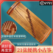 ���IС�Ź~21�҃�ͯ���˳��W�����TС�ͱ�yʽ��~��ָ����С�Ź~