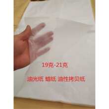 �͹⼈���b���b�A���·�T��ѝ��Ь�Ӹ�ӷ�����ˮ��͸����ؐ��