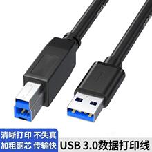 USB3.0��ӡ�C������A����B�������{����Ӳ�P�Д������B�Ӿ�