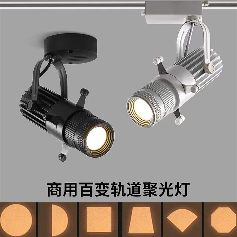 一束聚光广角切光灯调光调色油画灯吸顶明装切光灯博物馆字画切光|undefined