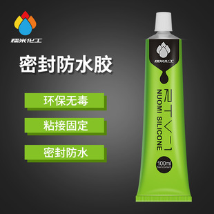 NM-501C-1��͸����ӌ��ù����z �ܷ��ˮ�������� �o���g��
