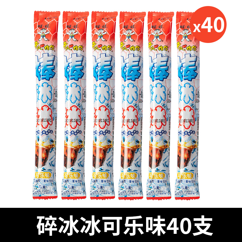 【40개입】콜라맛