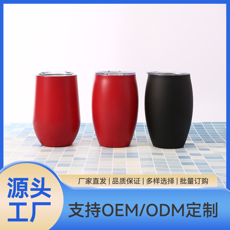 Copa de cáscara de huevo taza de vacío 304 taza de agua de acero inoxidable con tapa en forma de U copa de vino tinto de doble capa taza de cerveza de vacío fábrica al por mayor