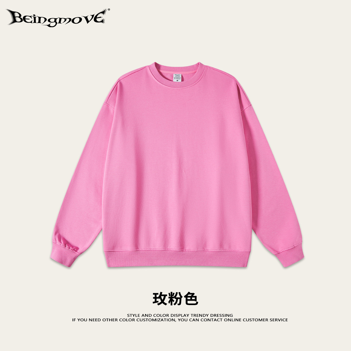 2025 otoño estilo americano de moda de gran tamaño collar suelto color claro suelto cuello redondo suéter hombre personalizado