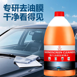 New Car Glass Water Degreasing Film Powerful Decontamination 2L Extra Large Barrel Cleaning Car Wiper Fluid Universal for All Seasons