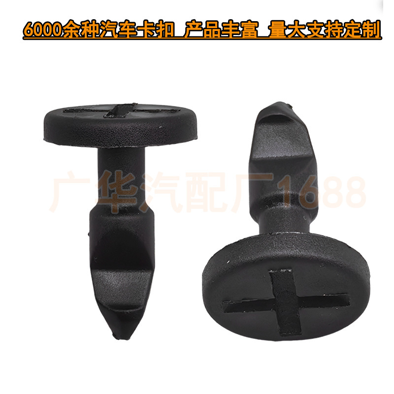 Suitable for Porsche Cayenne Car Engine Compartment Cover Decorative Plate Screw Fastening Buckle 95557271000