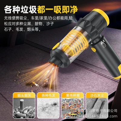 Car-mounted vacuum cleaner, cross-border brushless: Tozsoranlar