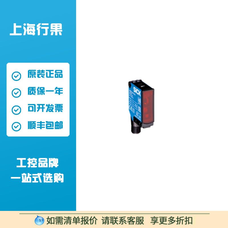 西克sick  1041381 光电传感器:  WTE11-2P2432