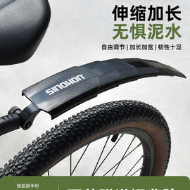 公路车挡泥板通用山地车泥瓦儿童自行车挡水板伸缩泥除配件大全