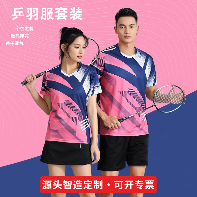 Badminton Suit Summer Quick-Drying Breathable Team Printed Men's and Women's School Competition Team Training Clothing