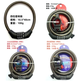 其他骑行用品;自行车装饰;自行车锁