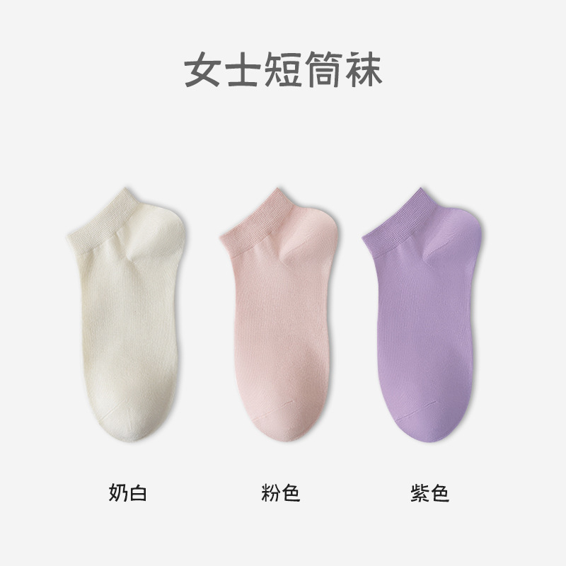 Calcetines de mujer de verano de algodón delgado no caiga calcetines de tacones transpirables anti-balling calcetines de mujer Zhuhai al por mayor