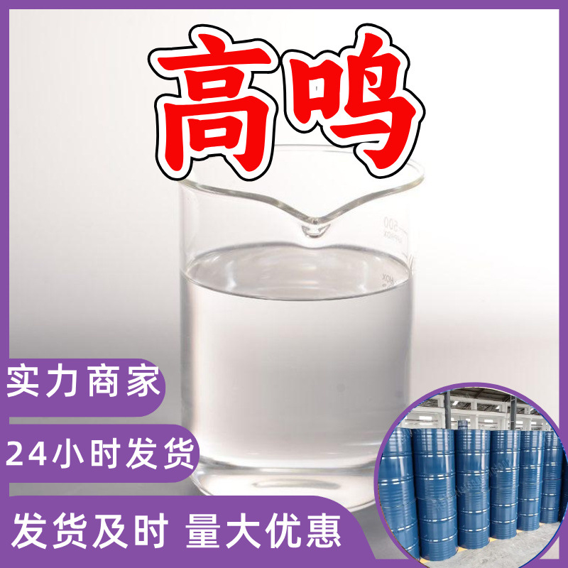 液碱   厂家直供99%含量工业级客户满意是我们的宗旨 上海浙江