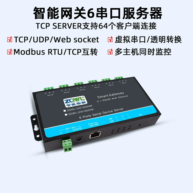 Интеллектуальный встроенный IoT MQTT последовательный порт сервер 6-порт RS485 к Ethernet порт Modbusrtu к tcp/JSON