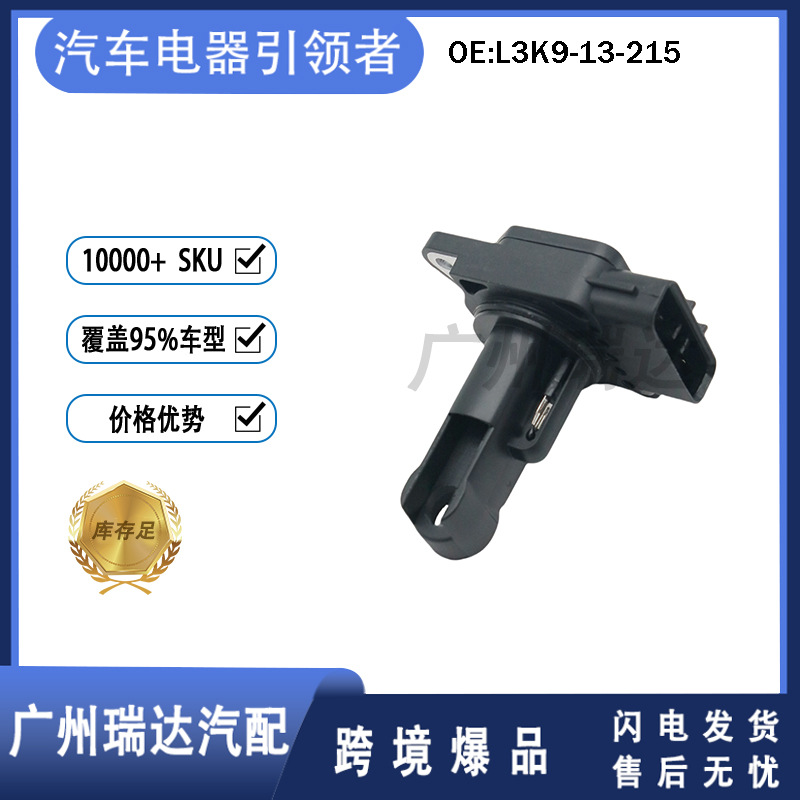 L3K9-13-215 197400-2240 para medidor de flujo de aire modelo Mazda