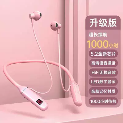 Bluetooth earphones, neck-mounted, for sports and: Motorcycle Helmet Headset - girls-pinkrecommended-by-liu-genghong10-year-warranty-1100-hours-of-battery-lifethousand-dollar-sound-qualitycard-slot-available-standard
