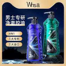 Whsa��ʿ����ȥм��ˬϴ��¶������ǻ��㷢ϴ��ˮ��ԡ¶����